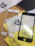 汉牌 适用苹果iPhone钢化膜全屏覆盖硬边防爆高清手机膜 苹果7Plus/8Plus 5.5【纯白色】1片 实拍图