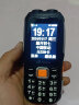 天语(K-Touch)手机系列原版电池全新T2E2/S6/S9/N1/Q3/Q8/V9S+/T15M 天语充电头 晒单实拍图