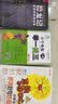 恐龙记：里安的荒原战争  实拍图