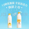 简爱百香果 酸奶1.08kg*1瓶 家庭分享装低温酸奶 风味发酵乳 实拍图
