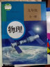 2024新版初中北师大版9九年级上下册数学全套2两本 初三上下学期北师数学书九年级北师大版数学九年级上册下册 晒单实拍图