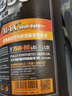 迈道驰GL-5全合成齿轮油 汽车手动挡变速箱油 重负荷后桥波箱油 75W-90 1.5L 实拍图