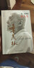 听季羡林谈人生/季羡林作品集 文学泰斗 多年阅世感悟（珍藏版） 实拍图