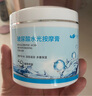依莲花玻尿酸水光按摩膏500g 面部清洁毛孔补水保湿滋润美容院专用 实拍图