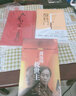 名家名作：遥远的救世主+天幕红尘+旋转门（套装共3册） 实拍图