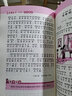 手把手教小学生作文（全三册）看图写话+作文起步+日记起步 1-2年级适用 注音本书剑作文 实拍图