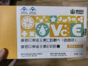 康恩贝 维生素e+维生素c  vevc礼盒装 母亲节礼物 维生素E120粒+维生素C咀嚼片100片 实拍图