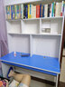 喜家创意（XIJIACHUANGYI）全实木书桌书架一体电脑台式桌学习写字桌带书柜双人学生书桌 蓝色桌面 120桌长 实拍图