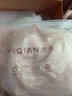 怡倩（YIQIAN）【超值福袋抢99选2】怡倩内衣福袋 蕾丝聚拢调整型秋冬薄款透气 8693186 超薄杯蜜桃粉 90C 实拍图