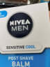 妮维雅（NIVEA）男士护肤品清爽补水深层保湿乳液面霜水活畅透滋润精华霜50g 实拍图