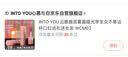 INTO YOU女主角唇泥唇颊两用腮红唇釉哑光口红生日礼物送女生EM08赤陶土色 实拍图