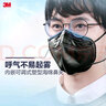 3M口罩9513轻型N95立体一次性KN95防沙尘防飞沫防雾霾颗粒物黑色1只 实拍图