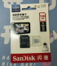 闪迪（SanDisk）64GB TF（MicroSD）内存卡 A1 U1 C10 至尊高速移动版存储卡 读速140MB/s 手机平板游戏机内存卡 实拍图