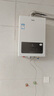 海尔（Haier）政府补贴15%燃气热水器天然气 家用无级变频风机密闭稳燃舱水量伺服器节能高楼层适用强排式热水器 16L 下置风机+变频水伺服+五分段/FQ3白月光 实拍图