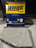 汉格斯特Hengst空调滤清器*E998LI(适配CC开迪大众速腾迈腾途安途观Q3明锐野帝高尔夫6甲壳虫) 实拍图