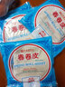 南翔上海南翔春卷皮每袋25片装油炸点心薄饼皮家用早餐速食半成品面食 南翔春卷皮4包（100张） 实拍图