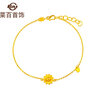 菜百首饰 黄金手链 足金小雏菊爱无间手链   HJ 黄金手链 约2.46g 约17cm 实拍图