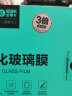 毕亚兹 2019三星Galaxy Tab S6 10.5英寸钢化膜 10.5英寸钢化玻璃膜 SM-T860 保护膜贴膜防摔防刮花 PM116 实拍图