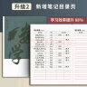 递乐 分区草稿本学生用草稿纸初中生用小学生用数学演草纸本子打草纸草纸本验算纸100张/本5本装  4210 实拍图