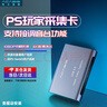 阿卡西斯HDMI视频采集卡4K60Hz 高清游戏/直播/会议采集 适用Switch/PS/NS/Xbox手机/平板/电脑/相机录制 风扇款【真4K60hz采集卡+标准HDMI线】 店长五星推荐版 实拍图