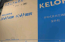 科龙（KELON）空调 大1匹 新三级能效 急速冷暖 变频节能 壁挂式挂机 京东小家 青春派 KFR-26GW/QTA3(1Q21) 实拍图