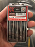 釰 福冈工具风批头套装十字一字内六角梅花手电动螺丝刀强磁 异形组合FO-9180E 实拍图