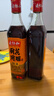老恒和十年陈酿厨用花雕500ml 15度 烹饪黄酒家用调味酒添香提味调味料 实拍图