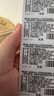 松下（Panasonic）CR2032进口纽扣电池3V适用汽车钥匙遥控器手表电脑主板电子秤小米盒子CR2032 五粒 实拍图