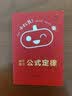 小红书初中02数学 公式定律 知识点口袋书 2024版小红书初中通用 789年级通用便携式口袋书 实拍图