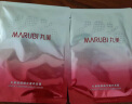 丸美（MARUBI）多肽赋颜精华奢养面膜提拉紧致补水保湿淡纹护肤品化妆品面膜补水 20片装 实拍图