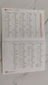 零基础音乐教程--尤克里里完整大教本——从入门到精通 实拍图