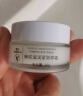 ZiBeak蜂胶滋养紧致眼霜淡化黑细纹眼圈眼袋干纹提拉紧致抗皱精华20g 实拍图