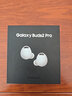 三星（SAMSUNG） Galaxy Buds2 Pro主动降噪真无线蓝牙耳机 AKG调校 环境音 冰雪浮绘 实拍图