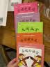 中国名家经典原创图画书乐读本西游记精选礼品装（套装共5册）  实拍图