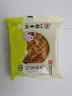 北京稻香村北京 稻香村 五仁月饼散装 传统月饼110g 实拍图