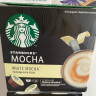 星巴克白巧风味摩卡胶囊咖啡 固体饮料12颗装(仅适配多趣酷思咖啡机) 实拍图