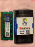 协德 (XIEDE)DDR2 800 2G 笔记本内存条 支持双通4G PC2-6400电脑内存条 实拍图