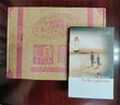 柯林斯经典文学 到灯塔去 英文原版 Collins Classics  To The Lighthouse Virginia Woolf 实拍图