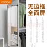 卡贝（cobbe）衣柜镜子穿衣镜全身镜隐藏式试衣镜折叠旋转镜衣橱穿衣镜推拉镜 【120*30全身翻转款】-对开门用 实拍图