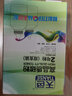 天色适用联想m7400硒鼓7470d lj2400 7360 粉盒dcp7060d 兄弟7057硒鼓 【14600页】DR2250鼓架+粉盒/标准量 实拍图