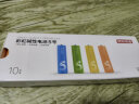 京东京造5号彩虹电池碱性电池无汞环保10节单色装 玩具/血压计/血糖仪/遥控器/挂钟/电子锁/体脂称/鼠标 实拍图