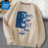 真维斯（Jeanswest） 卫衣男春秋季重磅青少年无帽宽松港风复古大码男女生圆领外套潮 浅米#ZS盆栽后 XL 【2025新色，拒绝撞衫】 实拍图