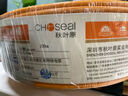 秋叶原（CHOSEAL）超五类千兆非屏蔽网线 CAT5e纯铜线芯工程家装网络监控综合布线POE供电 橙色100米 QS2608CT100S 实拍图