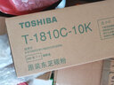 东芝（TOSHIBA）1810墨粉 高容粉盒适用 E181 182 211 212 242原装碳粉 T-1810C-10K中容量 实拍图