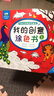 晨风童书 儿童手绘涂色学画书 我的创意涂色书1大画册少年儿童涂色画 实拍图