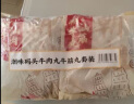 潮味码头潮汕手打牛肉丸500g+牛筋丸500g肉含量95%火锅食材关东煮空气炸锅 实拍图