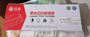 欣泰TN1035粉盒适用兄弟DCP1608 1618W 1619w墨盒MFC1919nw打印机硒鼓 实拍图