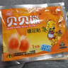 贝贝熊 暖足贴暖脚宝自热贴发热鞋垫暖足宝保暖暖宝宝冬季足垫神器男女 贝贝熊暖足贴50对装（100片） 实拍图