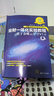 业财一体化实验教程——基于金蝶云星空V7.5（金蝶ERP实验课程指定教材） 实拍图
