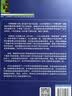 物理流体力学（第3版）（国外名校最新教材精选）[Hydrodynamique Physique] 实拍图